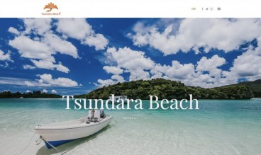 Tsundara Beach Retreat by André Geßner - Web and Print Design, Photography, Branding
