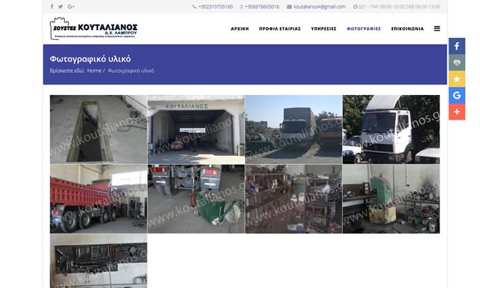 Truck Garage Koutalianos by KKapodistrias