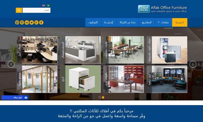 Aflak Office Furniture- Saudi Arabia by YB
